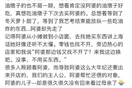 阳西阳西的要账公司在催收过程中的策略和技巧有哪些？